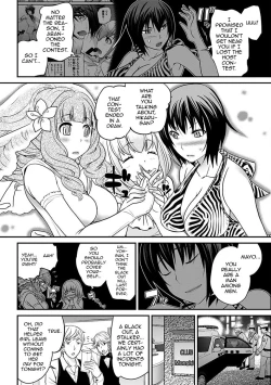 Page 108 of Uwasa no Cabajoukun Vol. 2