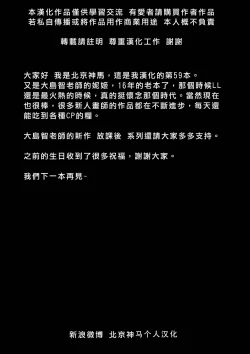 Page 34 of Hero no Jouken | 英雄的條件