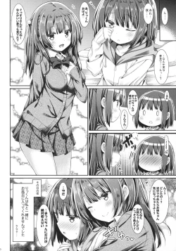 Page 19 of Onee-chan wa Kimi ga Otona ni Naru made Gaman Dekimasen.