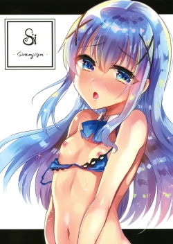 Page 26 of Ouchi ga Cafe ni Naccyatta!