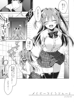 Page 4 of Maybe I Love You 2