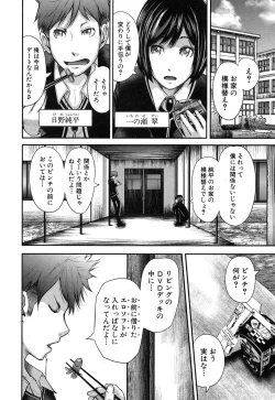 Page 129 of COMIC MILF 2018-06 Vol. 42