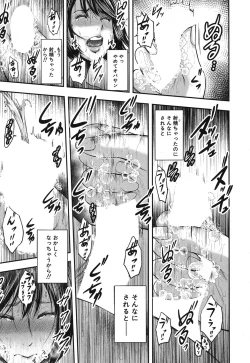 Page 152 of COMIC MILF 2018-06 Vol. 42