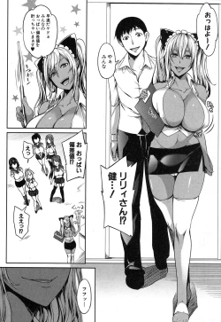 Page 169 of COMIC MILF 2018-06 Vol. 42