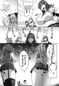 Page 170 of COMIC MILF 2018-06 Vol. 42