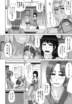 Page 209 of COMIC MILF 2018-06 Vol. 42