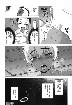 Page 23 of COMIC MILF 2018-06 Vol. 42