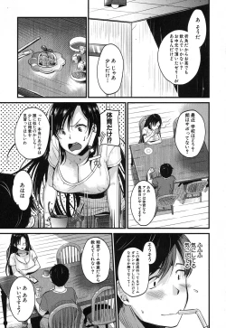 Page 260 of COMIC MILF 2018-06 Vol. 42