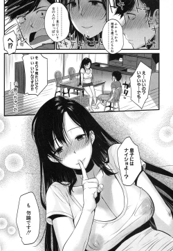 Page 262 of COMIC MILF 2018-06 Vol. 42