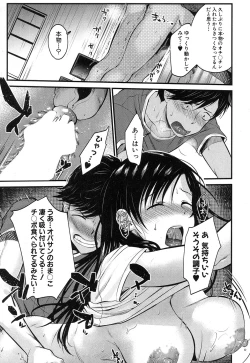 Page 282 of COMIC MILF 2018-06 Vol. 42