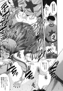 Page 302 of COMIC MILF 2018-06 Vol. 42