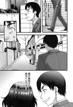 Page 330 of COMIC MILF 2018-06 Vol. 42