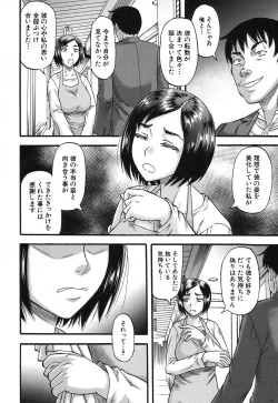 Page 333 of COMIC MILF 2018-06 Vol. 42