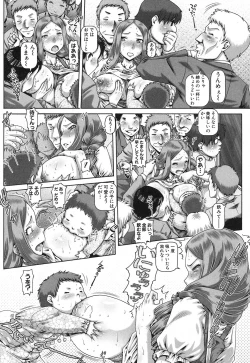 Page 36 of COMIC MILF 2018-06 Vol. 42