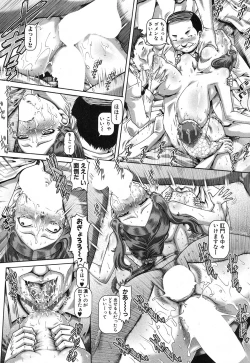 Page 51 of COMIC MILF 2018-06 Vol. 42