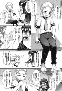 Page 99 of COMIC MILF 2018-06 Vol. 42