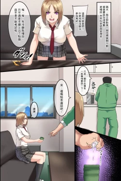 Page 4 of Pandemic ~ Hatsujou Virus ga Gakkou de Kakudai Shite Zen Joshi Seito ga Kansen Kanryou de Rankou Hamemakuri | 淫慾瘟疫～發情病毒在學校裡蔓延使所有女學生被感染之後亂交抽插