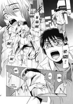 Page 41 of Matsuri Kouhen