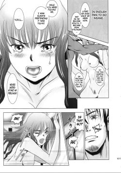 Page 60 of Matsuri Kouhen