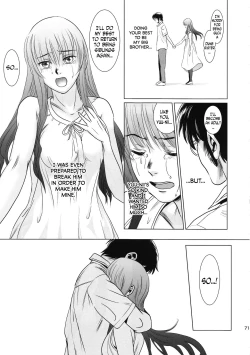 Page 70 of Matsuri Kouhen