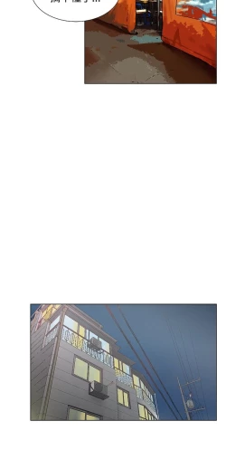 Page 56 of 朋友的妻子：有妳在的家