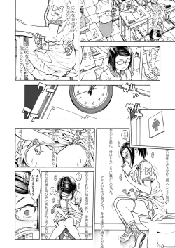 Page 10 of COMIC LO 2018-07