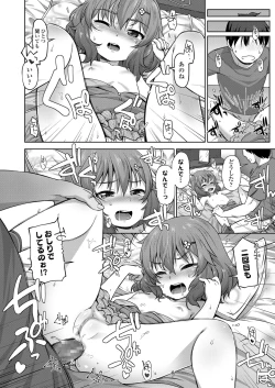 Page 222 of COMIC LO 2018-07