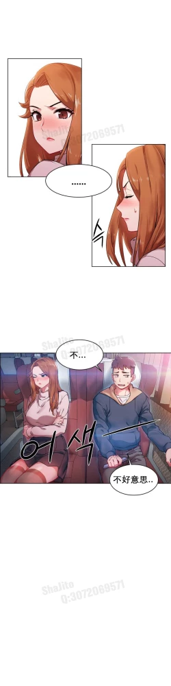 Page 23 of rental girls AV租片女郎 1-3 Chinese