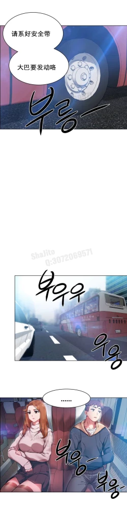 Page 24 of rental girls AV租片女郎 1-3 Chinese