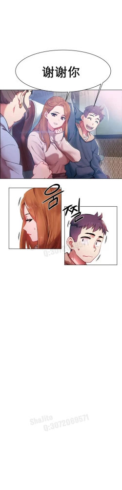 Page 26 of rental girls AV租片女郎 1-3 Chinese