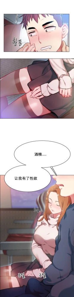 Page 35 of rental girls AV租片女郎 1-3 Chinese