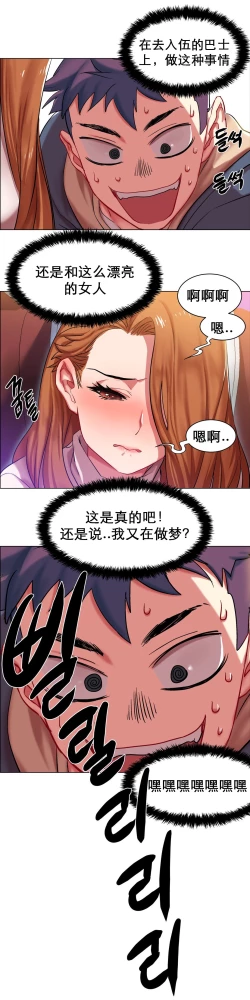 Page 62 of rental girls AV租片女郎 1-3 Chinese