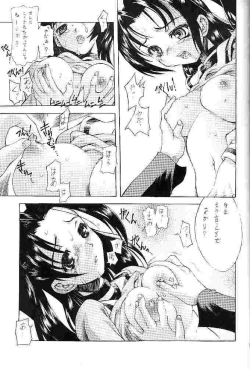 Page 4 of Hikaru no ...