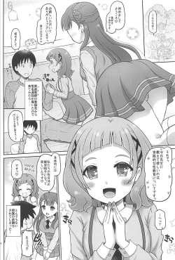 Page 3 of Hana to Saaya no Himitsu no Benkyoukai