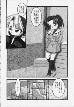 Page 3 of TWIN SIGNAL