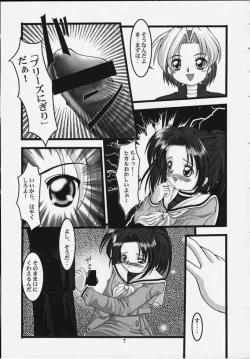 Page 4 of TWIN SIGNAL