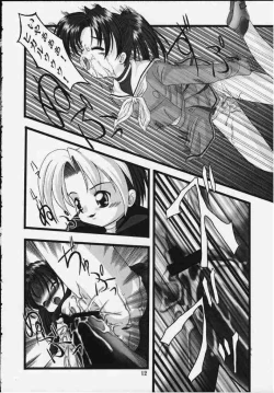 Page 9 of TWIN SIGNAL