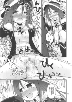 Page 14 of Mahoutsukai to Koneko no Arle