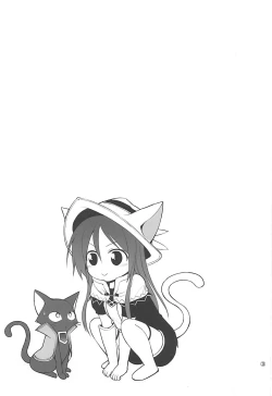 Page 2 of Mahoutsukai to Koneko no Arle