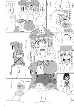 Page 21 of Gensou Kasouyuu