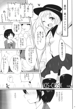 Page 38 of Gensou Kasouyuu