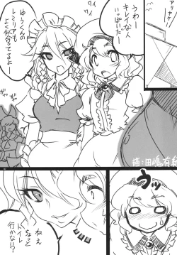 Page 46 of Gensou Kasouyuu