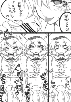 Page 48 of Gensou Kasouyuu