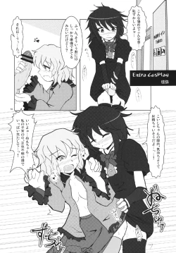 Page 50 of Gensou Kasouyuu