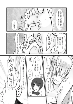 Page 11 of Ryakudatsu Kanmusu Rook