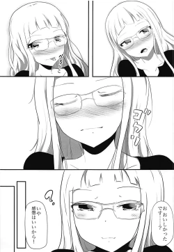 Page 14 of milking love