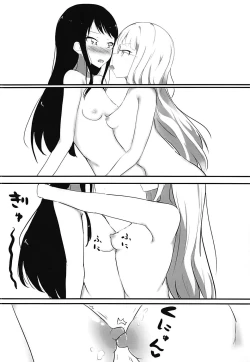 Page 19 of milking love