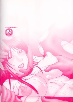 Page 4 of Daraku - Currupted