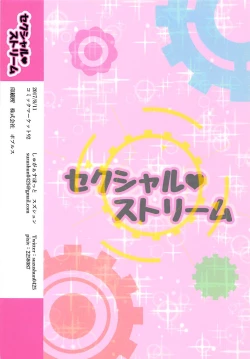 Page 18 of Sexual Stream