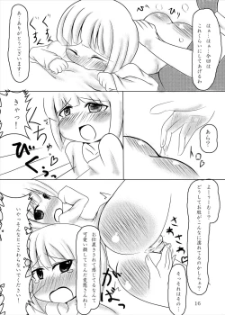 Page 15 of Youmu-chan Maid ni Natte mo Kawaii na